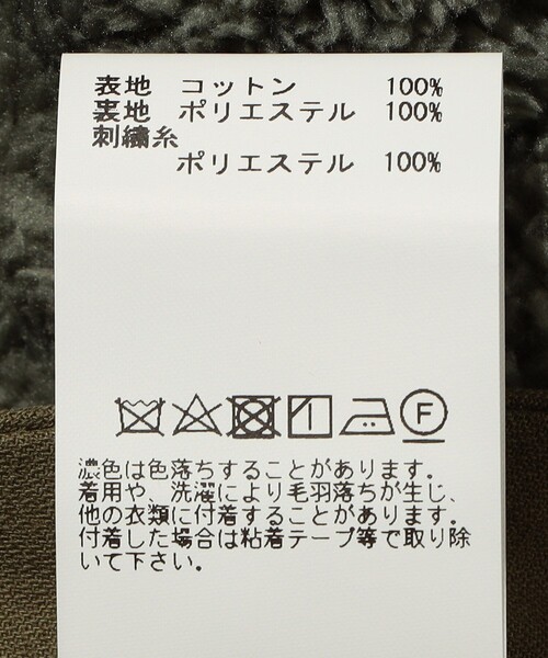 ARMY TWILL(アーミーツイル)の「ARMY TWILL/アーミーツイル 刺繍ベスト(ベスト・メンズ・オリーブ/ブラック・MEDIUM/LARGE)」の16枚目の写真