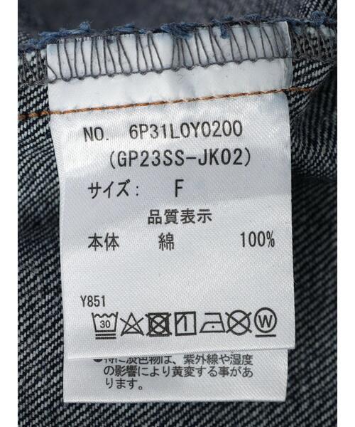 Green　Parks（グリーンパークス）の「・Double Flags フリルカラーGジャン（デニムジャケット・レディース・ライトインディゴブルー/ワンウォッシュ・FREE）」の22枚目の写真