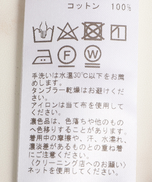 plage（プラージュ）の「《追加》Mesh Sheer ロンT6（Tシャツ/カットソー・レディース・ホワイト×ホワイト/ブラック/ベージュ・FREE）」の18枚目の写真