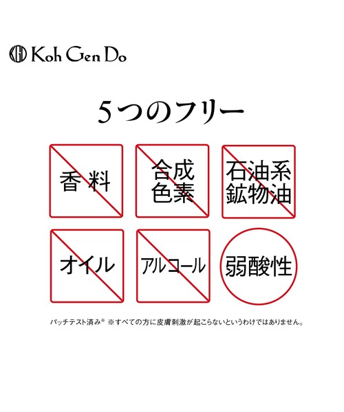 クレンジングウォーター コウゲンドウ 詰替用450mL メイク落とし 4個セット クレンジングウォーター コウゲンドウ 詰替用450mL メイク落とし