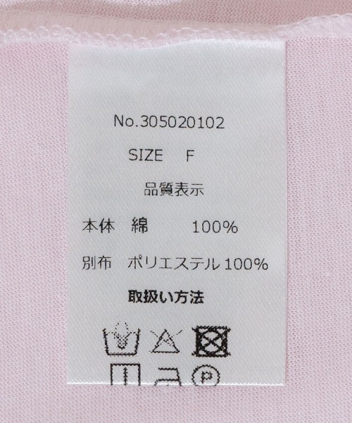 flower（フラワー）の「デイリーバルーンロングスリーブ（Tシャツ/カットソー・レディース・ホワイト/ピンク・FREE）」の18枚目の写真