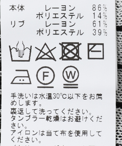 JOURNAL STANDARD（ジャーナルスタンダード）の「レトロモダンパターン ハーフジップニット（ポロシャツ・メンズ・ライトグレー/ブラック/ブルー系その他・MEDIUM/LARGE）」の20枚目の写真