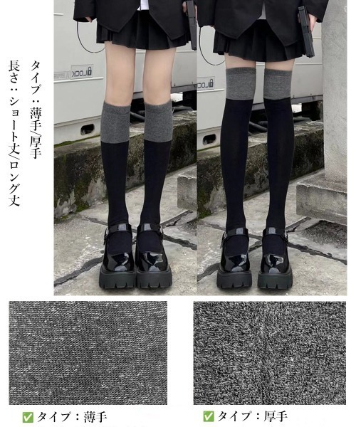 【Jane Marple】✨️未使用タグ付き✨️ニーハイソックス　3足セット pfs281.jpg
