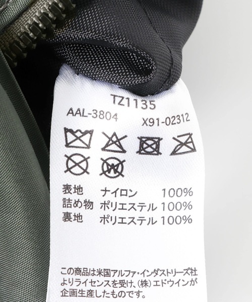 Alpha Industries(アルファインダストリーズ)の「ALPHA INDUSTRIES HELMET BAG MINI(ショルダーバッグ・レディース・ライトグレー/ブラック・FREE)」の17枚目の写真