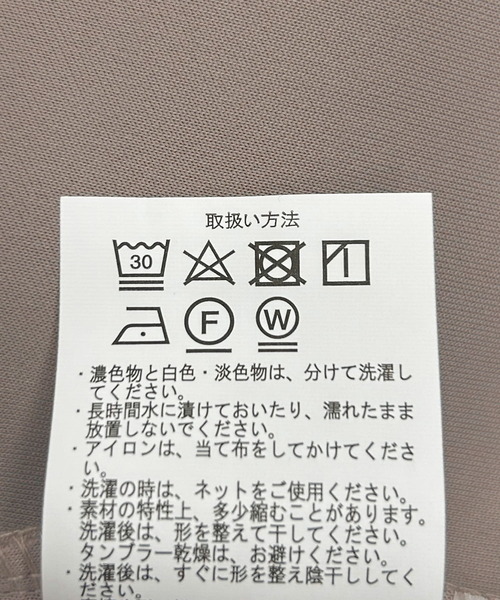 ITEMS URBANRESEARCH(アイテムズ アーバンリサーチ)の「インナーセットダンボールジャンスカ(ジャンパースカート・レディース・モカ/ブラック/オリーブ・FREE)」の19枚目の写真
