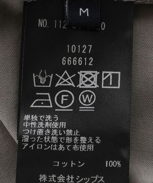 【セール】SHIPS: カラースラント パネル 長袖 Tシャツ（Tシャツ/カットソー）｜SHIPS（シップス）