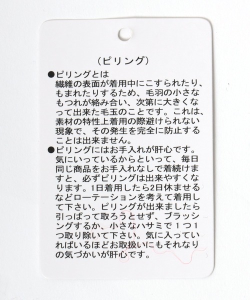 PEANUTS（ピーナッツ）の「PEANUTS SNOOPY（ピーナッツ スヌーピー）キャラクタージャガード編みニットセーターカウチン メンズ レディース/ジップブルゾン（カーディガン/ボレロ・レディース・アイボリー・M/L）」の17枚目の写真