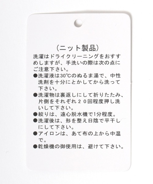 PEANUTS（ピーナッツ）の「PEANUTS SNOOPY（ピーナッツ スヌーピー）キャラクタージャガード編みニットセーターカウチン メンズ レディース/ジップブルゾン（カーディガン/ボレロ・レディース・アイボリー・M/L）」の18枚目の写真