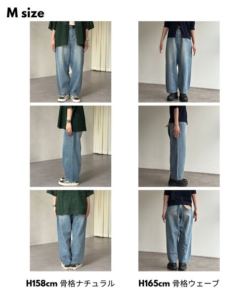 CPCM（シーピーシーエム）の「チャーム付きランタンデニムパンツ（デニムパンツ・メンズ・インディゴブルー/ネイビー/ブラック・MEDIUM/LARGE）」の17枚目の写真