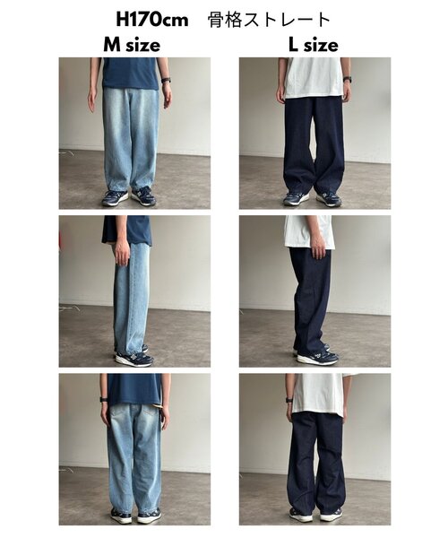 CPCM（シーピーシーエム）の「チャーム付きランタンデニムパンツ（デニムパンツ・メンズ・インディゴブルー/ネイビー/ブラック・MEDIUM/LARGE）」の18枚目の写真