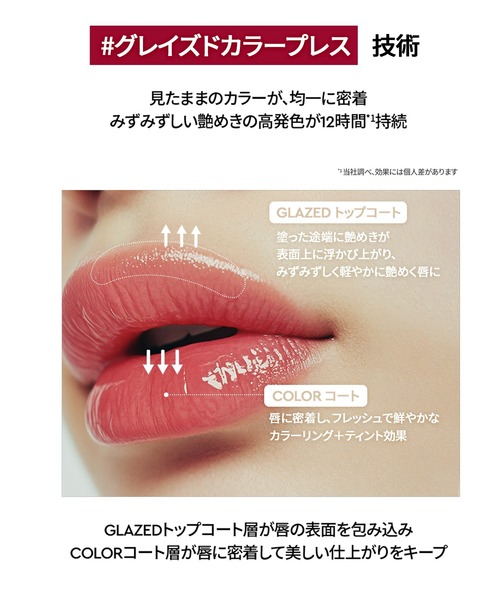 センシュアル ティンティッド シャイン スティック（口紅/リップ