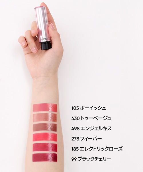 センシュアル ティンティッド シャイン スティック（口紅/リップ