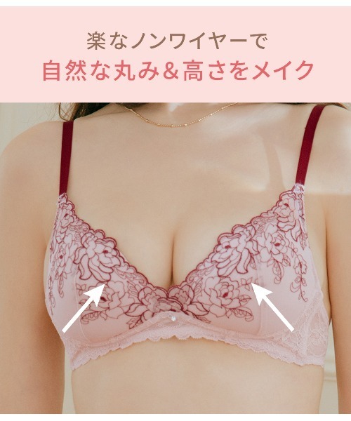 ピーチジョンピンク花柄ホルターネックミニワンピ新品タグ付き PEACH JOHN ブラジャー 「推しカラーが見つかる！脇高・ぷよ肉も