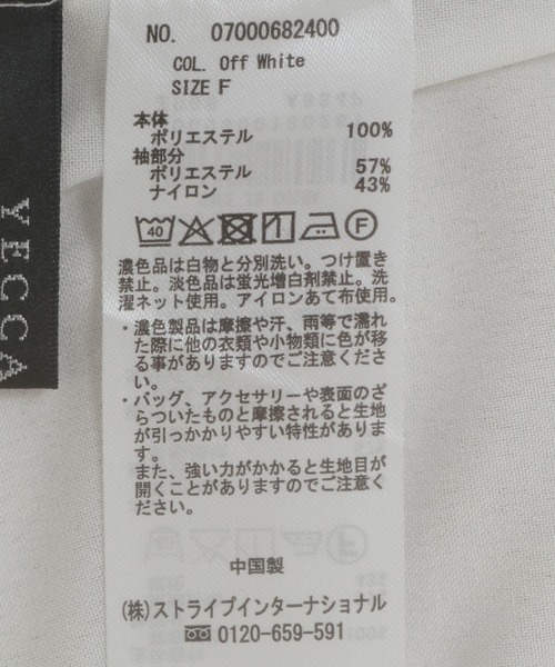 YECCA VECCA（イェッカヴェッカ）の「レーススリーブブラウス（シャツ/ブラウス・レディース・ネイビー/オフホワイト・FREE）」の17枚目の写真