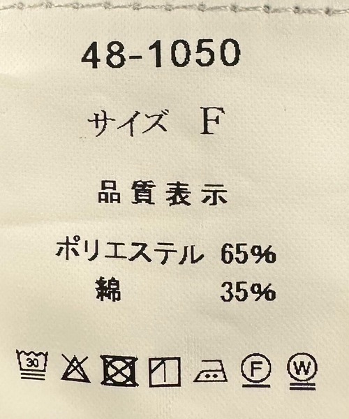 Three Four Time(スリーフォータイム)の「ラッフルスリーブプリーツブラウス(シャツ/ブラウス・レディース・ホワイト/ネイビー/ブルー・FREE)」の9枚目の写真