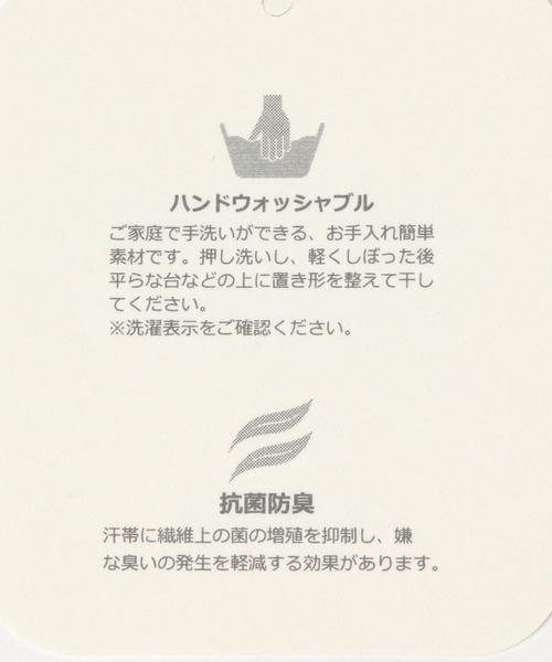 studio CLIP（スタディオクリップ）の「洗えるサーモ日よけハット（ハット・レディース・ブラック/ライトベージュ・FREE）」の13枚目の写真