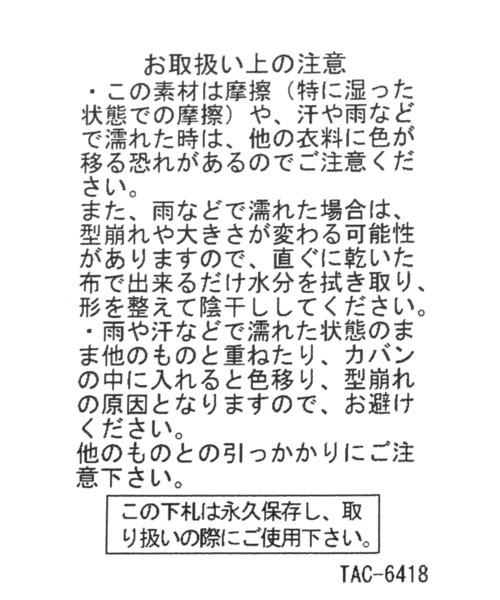 studio CLIP（スタディオクリップ）の「洗えるサーモ日よけハット（ハット・レディース・ブラック/ライトベージュ・FREE）」の14枚目の写真