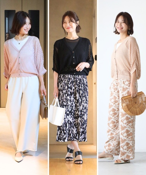 Ehre style(エーレスタイル)の「大人メッシュ着ると涼し気ドルマンカーデ(カーディガン/ボレロ・レディース・ブラック/ベージュ/ピンク・FREE)」の10枚目の写真