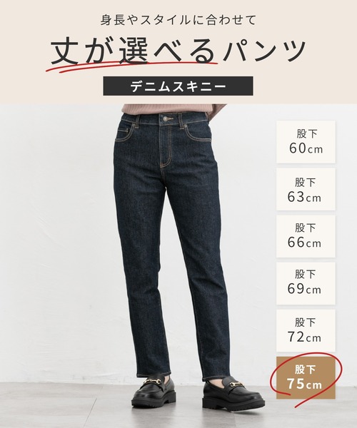 Honeys(ハニーズ)の「デニムスキニー(股下75cm)(デニムパンツ・レディース・ライトインディゴブルー/ワンウォッシュ/ブラック・3L/L/LL/M/S)」の4枚目の写真
