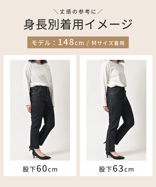 Honeys(ハニーズ)の「デニムスキニー(股下75cm)(デニムパンツ・レディース・ライトインディゴブルー/ワンウォッシュ/ブラック・3L/L/LL/M/S)」の9枚目の写真
