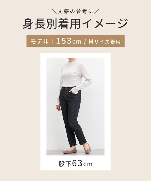 Honeys(ハニーズ)の「デニムスキニー(股下75cm)(デニムパンツ・レディース・ライトインディゴブルー/ワンウォッシュ/ブラック・3L/L/LL/M/S)」の10枚目の写真