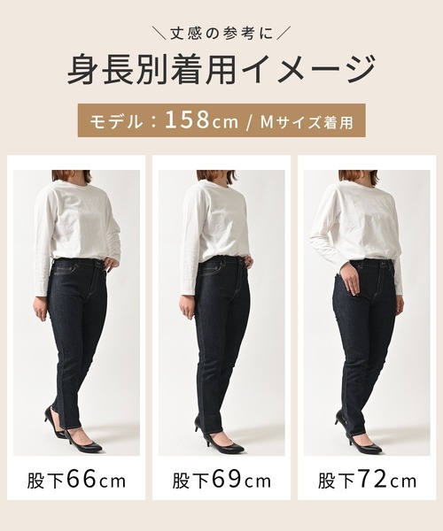 Honeys(ハニーズ)の「デニムスキニー(股下75cm)(デニムパンツ・レディース・ライトインディゴブルー/ワンウォッシュ/ブラック・3L/L/LL/M/S)」の12枚目の写真