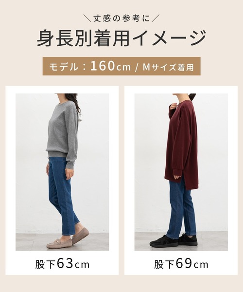 Honeys(ハニーズ)の「デニムスキニー(股下75cm)(デニムパンツ・レディース・ライトインディゴブルー/ワンウォッシュ/ブラック・3L/L/LL/M/S)」の13枚目の写真