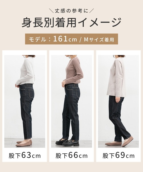 Honeys(ハニーズ)の「デニムスキニー(股下75cm)(デニムパンツ・レディース・ライトインディゴブルー/ワンウォッシュ/ブラック・3L/L/LL/M/S)」の14枚目の写真