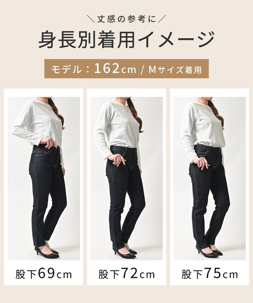 Honeys(ハニーズ)の「デニムスキニー(股下75cm)(デニムパンツ・レディース・ライトインディゴブルー/ワンウォッシュ/ブラック・3L/L/LL/M/S)」の15枚目の写真