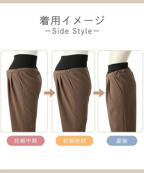 QUNTSTYLE(キュントスタイル)の「【販売終了】【マタニティウェア】キチンと見え らくちんタックパンツ(産前・産後)(マタニティウェア/グッズ・レディース・ブラック/モカ・M/L/LL)」の10枚目の写真