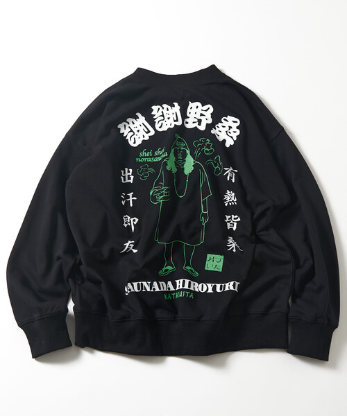 セール】SAUVENIR/サウベニア 別注 オールナイト野良サウナ バック