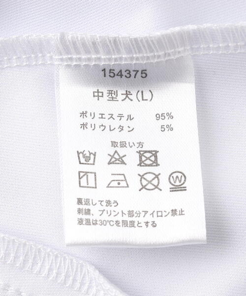 GALFY(ガルフィー)の「GALFY/ガルフィー/【LHP別注】後向きになれないガルちゃんおジャージ(ジャージ・レディース・ブラック/ホワイト・L/XL)」の9枚目の写真