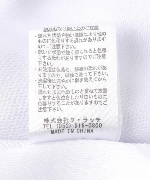 GALFY(ガルフィー)の「GALFY/ガルフィー/【LHP別注】後向きになれないガルちゃんおジャージ(ジャージ・レディース・ブラック/ホワイト・L/XL)」の10枚目の写真