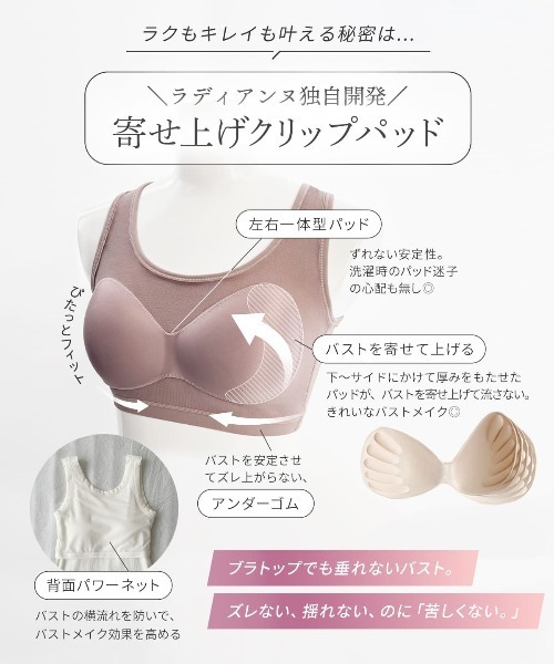 RADIANNE(ラディアンヌ)の「【肉感拾わない着圧設計】オールインワンブラトップ リブフィットキャミソール/【キャミソール】(キャミソール・レディース・グレー/オフホワイト/ブラック・M/L/X(2L)/S)」の10枚目の写真