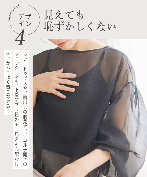 RADIANNE(ラディアンヌ)の「【肉感拾わない着圧設計】オールインワンブラトップ リブフィットキャミソール/【キャミソール】(キャミソール・レディース・グレー/オフホワイト/ブラック・M/L/X(2L)/S)」の14枚目の写真