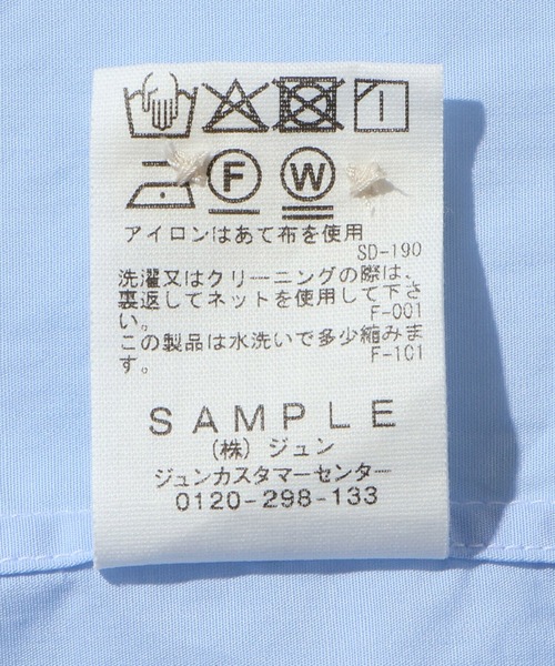 ADAM ET ROPE'（アダムエロペ）の「【SIDGRASS/シドグラス】オーバーサイズ レギュラーカラーシャツ / ロングシーズン着用可能（シャツ/ブラウス・メンズ・サックスブルー/ホワイト系その他4・L/M）」の10枚目の写真