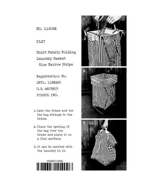 PUEBCO（プエブコ）の「SHIRT FABRIC FOLDING LAUNDRY BASKET Blue Narrow Stripe（ランドリーグッズ・メンズ・ブルー系その他・ONE SIZE）」の7枚目の写真