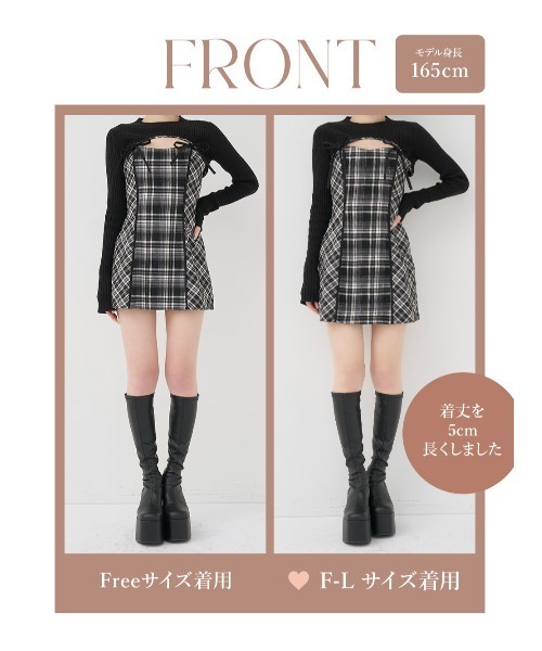 Darich ニットボレロダブルチェックミニワンピース　FL ニットボレロダブルチェックミニワンピース（ワンピース）｜Darich