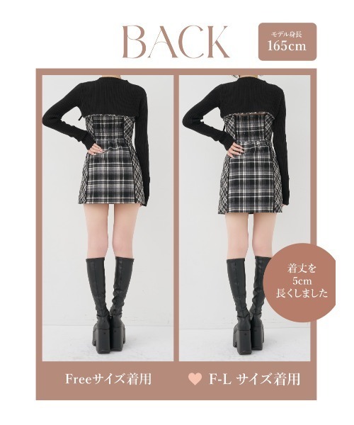 Darich（ダーリッチ）の「ニットボレロダブルチェックミニワンピース