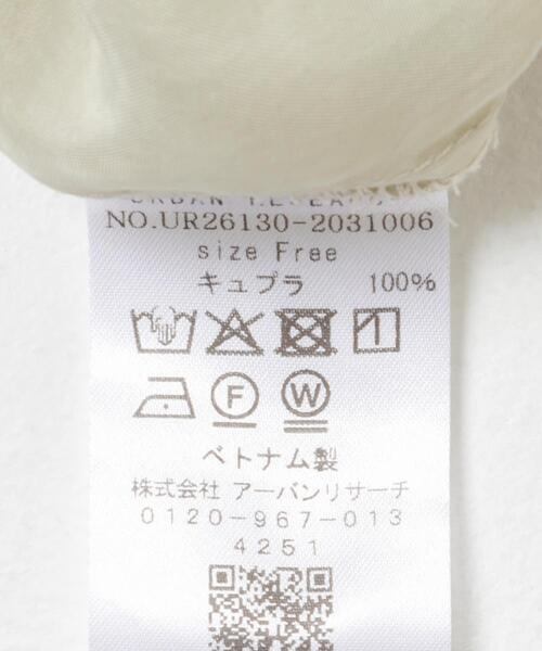 URBAN RESEARCH(アーバンリサーチ)の「キュプラシャツ(シャツ/ブラウス・レディース・チャコールグレー/オフホワイト/ライトベージュ・FREE)」の22枚目の写真