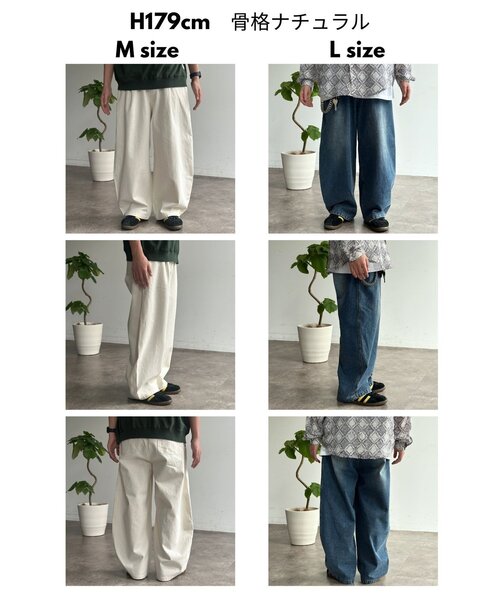 CPCM(シーピーシーエム)の「イージーダックカーブパンツ(その他パンツ・メンズ・アイボリー/グリーン/キャメル/ブルー/ブラック・LARGE/MEDIUM)」の8枚目の写真