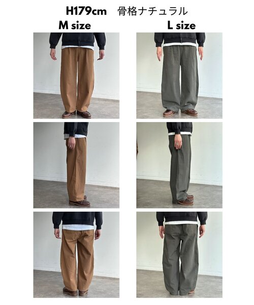 CPCM(シーピーシーエム)の「イージーダックカーブパンツ(その他パンツ・メンズ・アイボリー/グリーン/キャメル/ブルー/ブラック・LARGE/MEDIUM)」の10枚目の写真