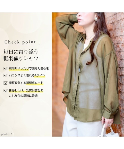 GOLDJAPAN(ゴールドジャパン)の「ワッシャーシアールーズシャツ【大きいサイズ対応】(シャツ/ブラウス・レディース・ブルー/ブラック/カーキ/グレイッシュベージュ/アイボリー・3L~4L/5L~6L/L~LL)」の9枚目の写真