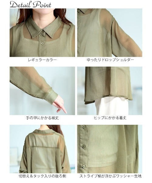 GOLDJAPAN(ゴールドジャパン)の「ワッシャーシアールーズシャツ【大きいサイズ対応】(シャツ/ブラウス・レディース・ブルー/ブラック/カーキ/グレイッシュベージュ/アイボリー・3L~4L/5L~6L/L~LL)」の14枚目の写真