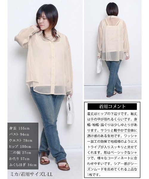 GOLDJAPAN(ゴールドジャパン)の「ワッシャーシアールーズシャツ【大きいサイズ対応】(シャツ/ブラウス・レディース・ブルー/ブラック/カーキ/グレイッシュベージュ/アイボリー・3L~4L/5L~6L/L~LL)」の13枚目の写真