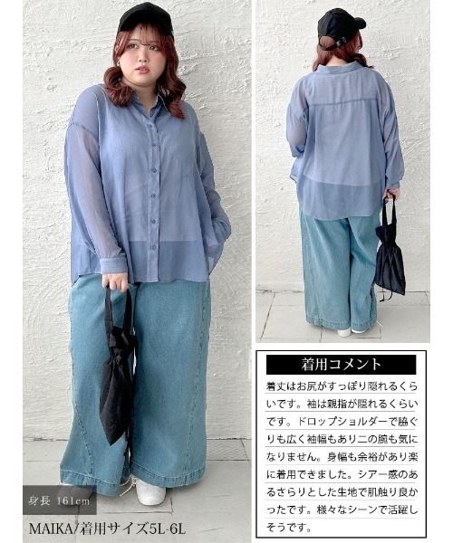 GOLDJAPAN(ゴールドジャパン)の「ワッシャーシアールーズシャツ【大きいサイズ対応】(シャツ/ブラウス・レディース・ブルー/ブラック/カーキ/グレイッシュベージュ/アイボリー・3L~4L/5L~6L/L~LL)」の12枚目の写真