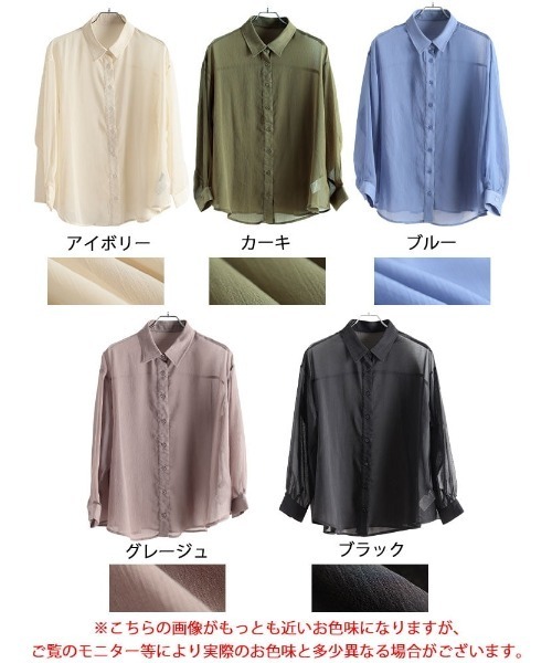 GOLDJAPAN(ゴールドジャパン)の「ワッシャーシアールーズシャツ【大きいサイズ対応】(シャツ/ブラウス・レディース・ブルー/ブラック/カーキ/グレイッシュベージュ/アイボリー・3L~4L/5L~6L/L~LL)」の11枚目の写真