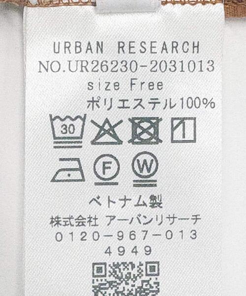 URBAN RESEARCH(アーバンリサーチ)の「ハーフスリーブシアーショートシャツ(シャツ/ブラウス・レディース・グレー系その他/ブラウン系その他/ブラウン・FREE)」の22枚目の写真