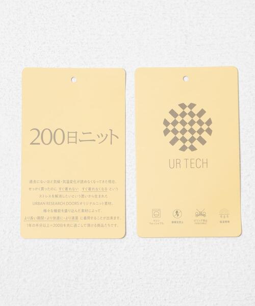 URBAN RESEARCH DOORS(アーバンリサーチドアーズ)の「『洗濯可/静電気防止/ピリング防止/吸湿発熱』『UR TECH 200日ニット』Vネックプルオーバー 26AW(ニット/セーター・レディース・ネイビー/ベージュ系その他/ライトブルー・FREE)」の5枚目の写真
