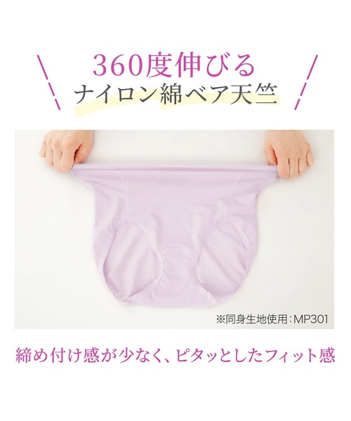 BRADELIS NEWYORK モモパンツ・ボーイレッグショーツブラデリスM オンラインストア限定】ブラデリス モモパンツ・ボーイレッグ